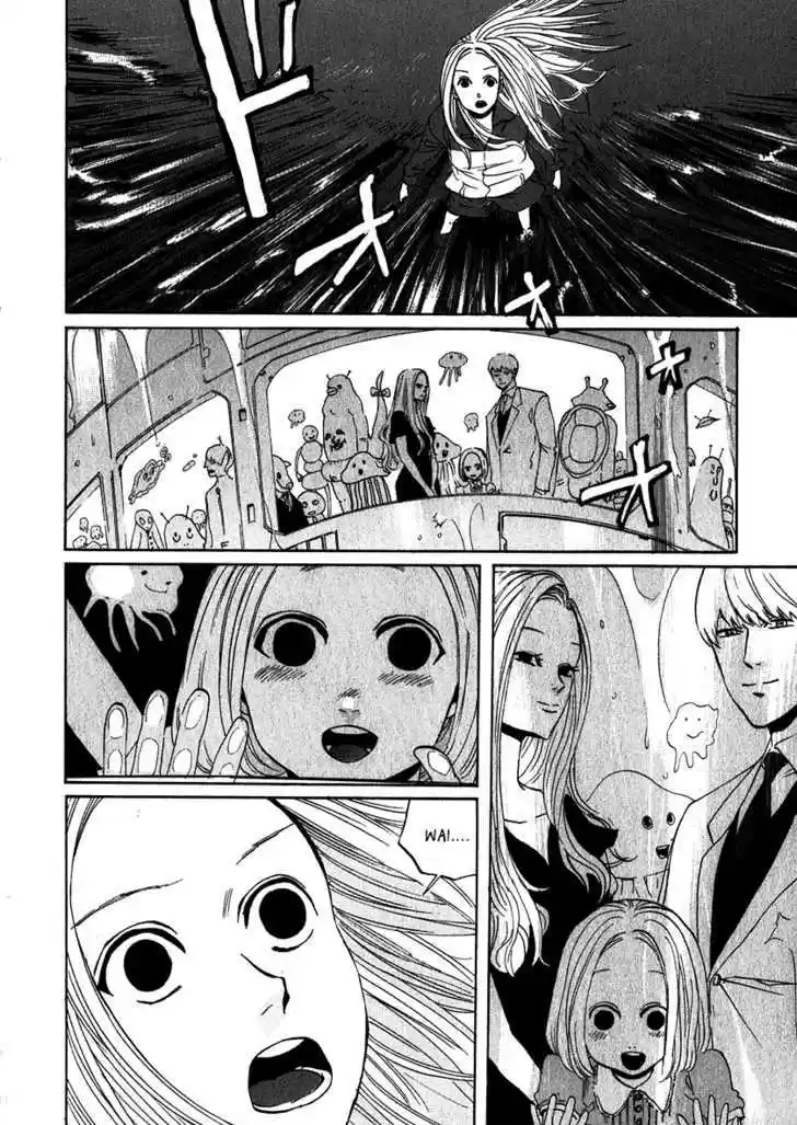 Arakawa Under the Bridge 110