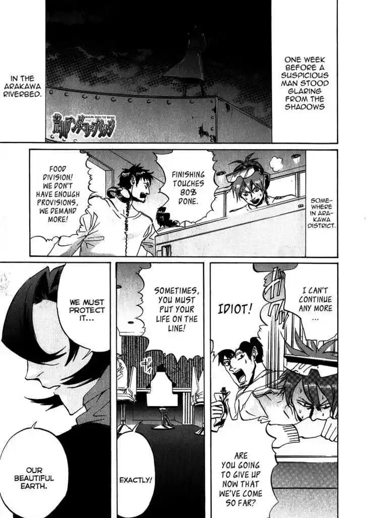 Arakawa Under the Bridge 113