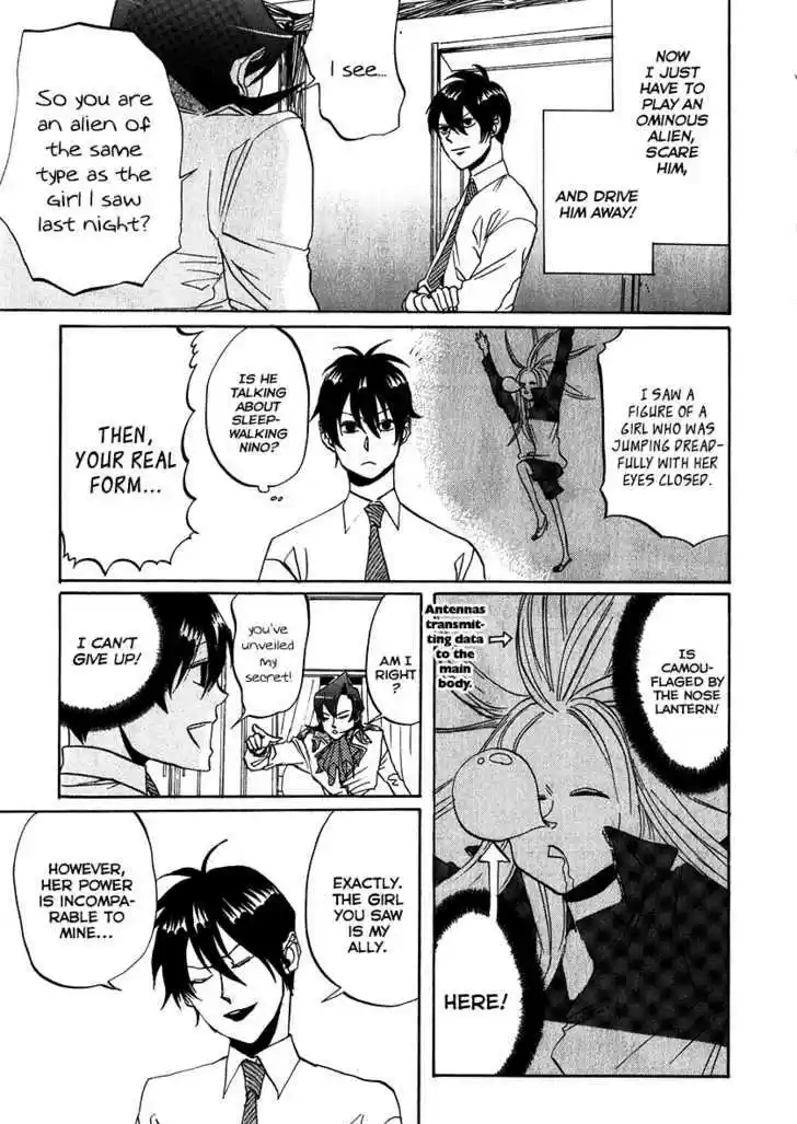 Arakawa Under the Bridge 118