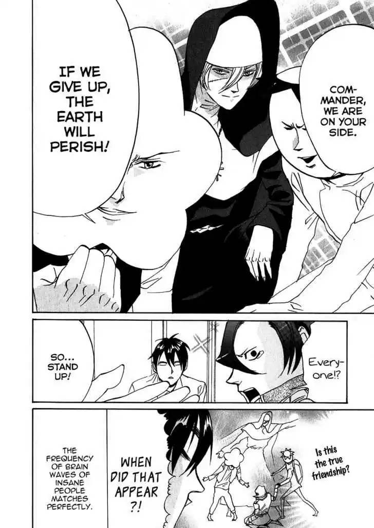 Arakawa Under the Bridge 118