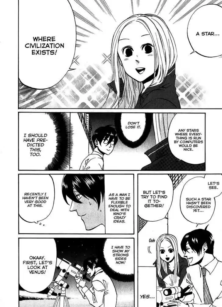 Arakawa Under the Bridge 121