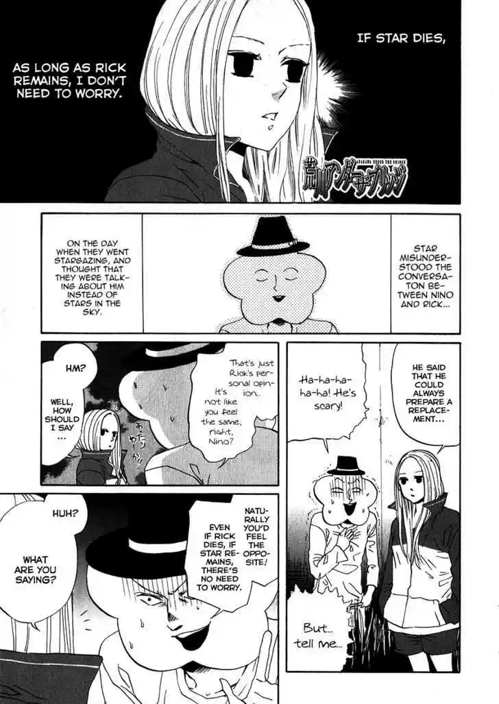 Arakawa Under the Bridge 122