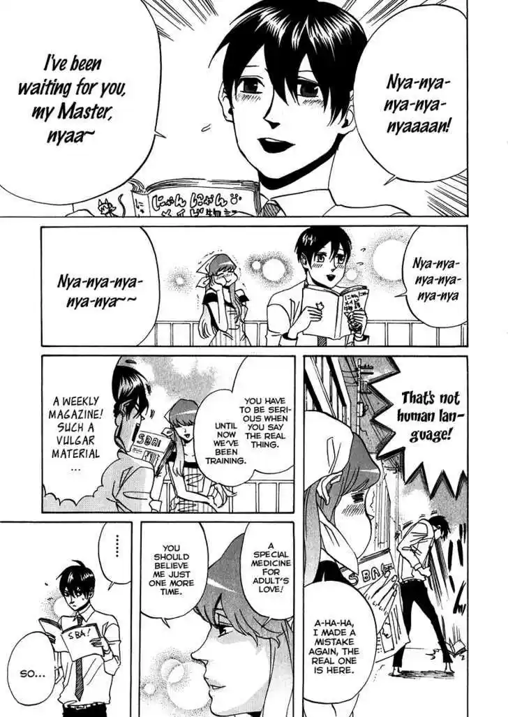 Arakawa Under the Bridge 130