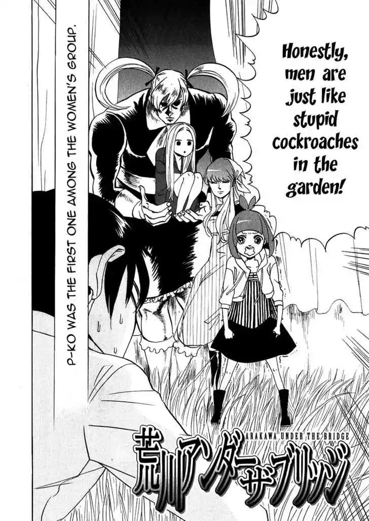 Arakawa Under the Bridge 132