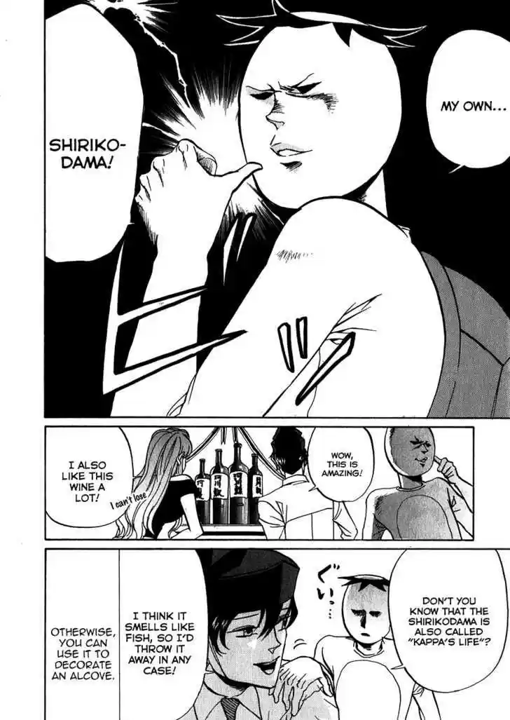 Arakawa Under the Bridge 135