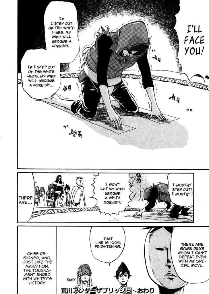 Arakawa Under the Bridge 136