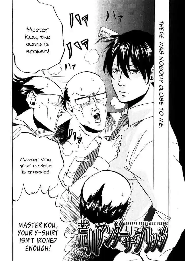 Arakawa Under the Bridge 137