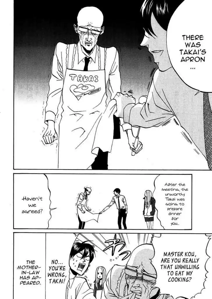 Arakawa Under the Bridge 137