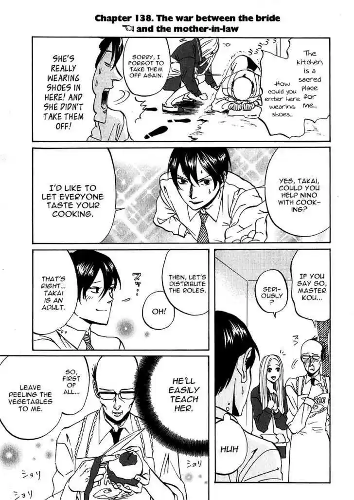 Arakawa Under the Bridge 138