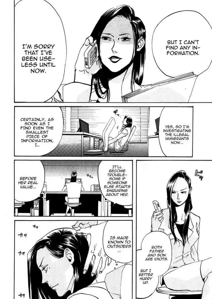 Arakawa Under the Bridge 139