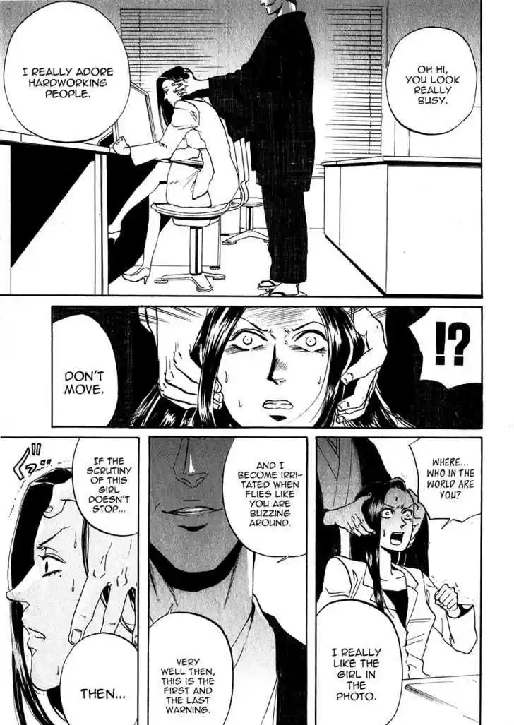 Arakawa Under the Bridge 139