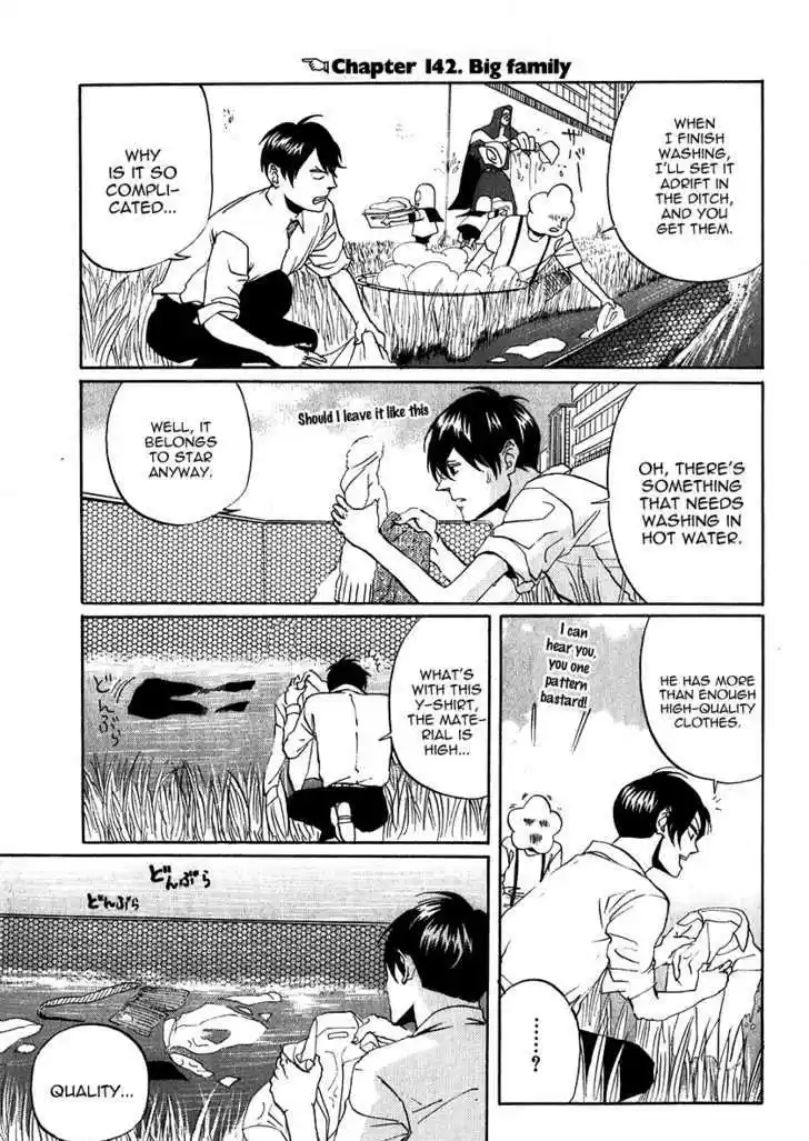 Arakawa Under the Bridge 142