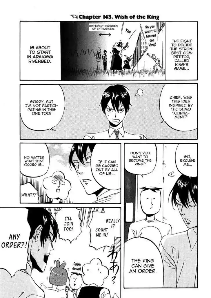 Arakawa Under the Bridge 143