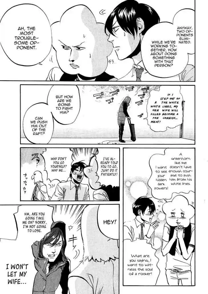 Arakawa Under the Bridge 144