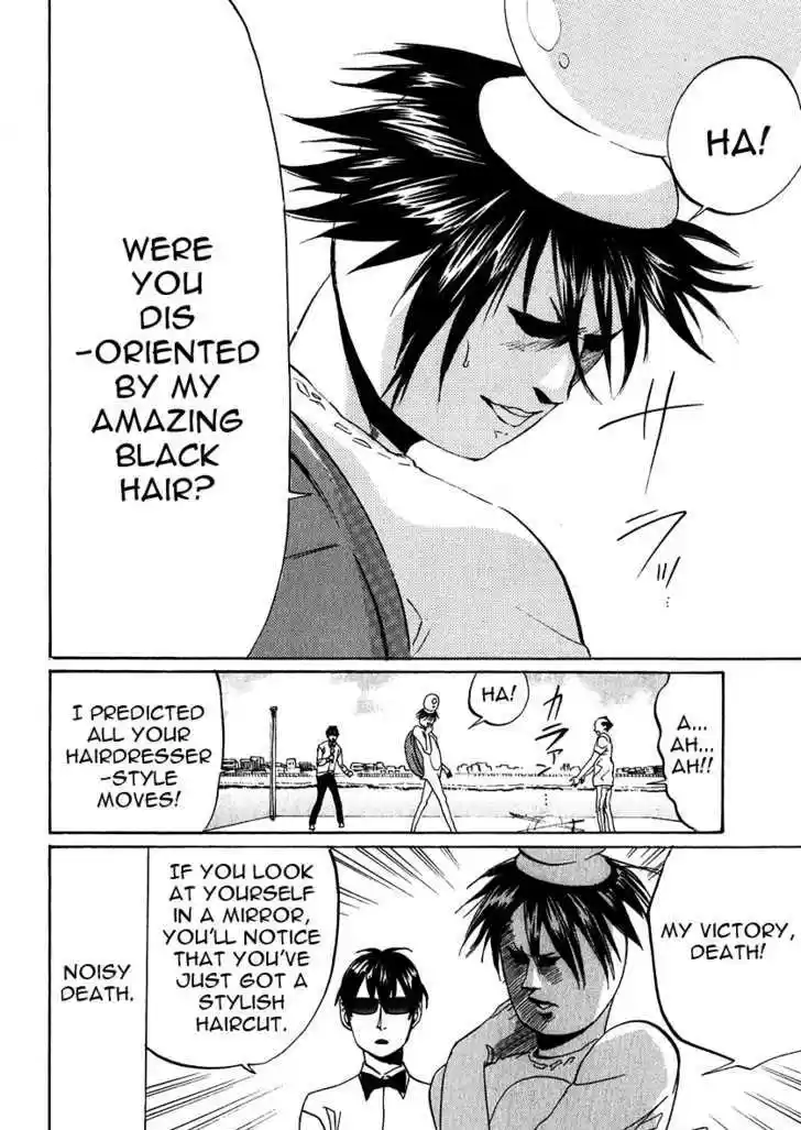 Arakawa Under the Bridge 146