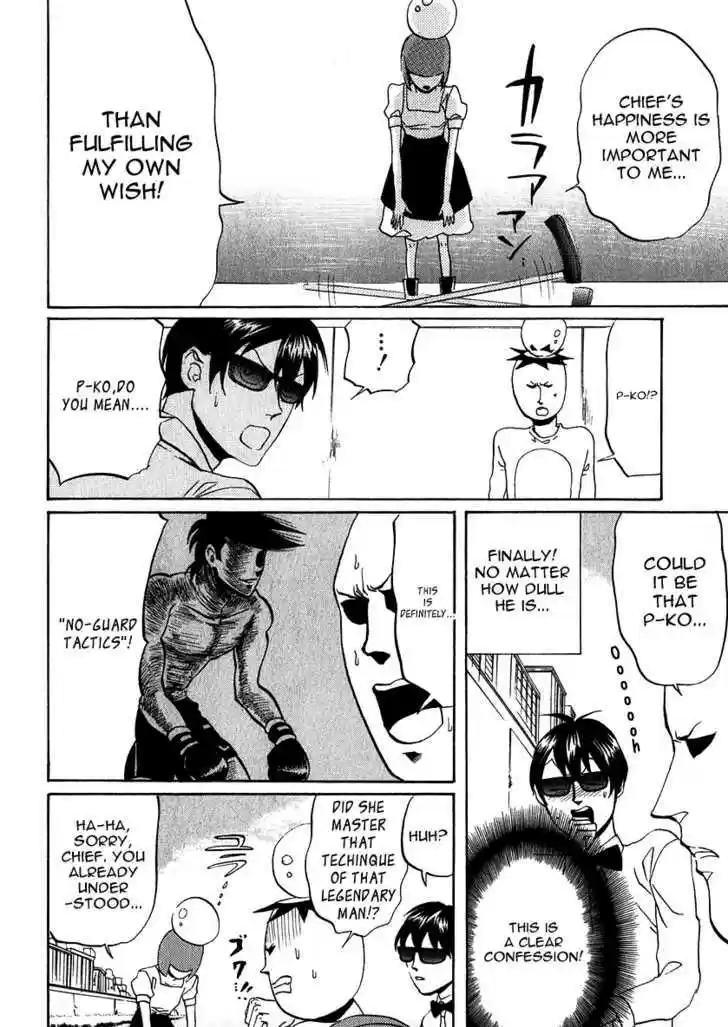 Arakawa Under the Bridge 147