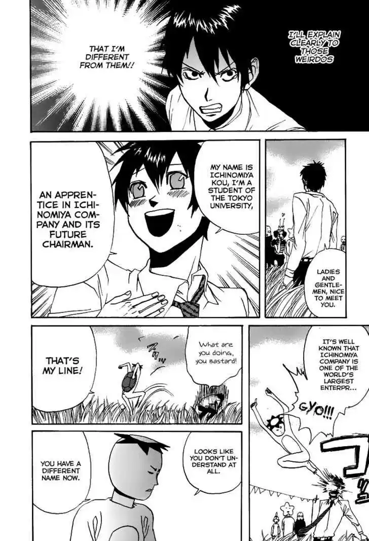 Arakawa Under the Bridge 15