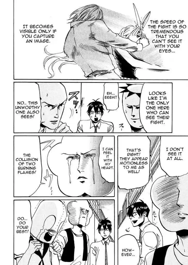 Arakawa Under the Bridge 151