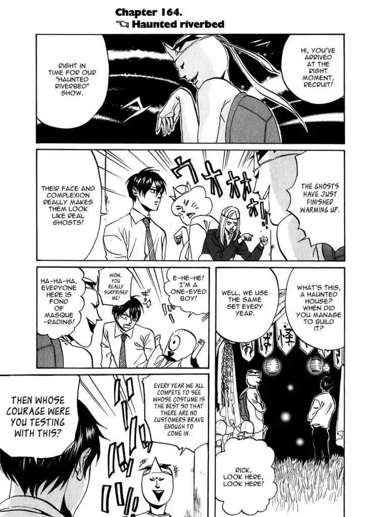 Arakawa Under the Bridge 164