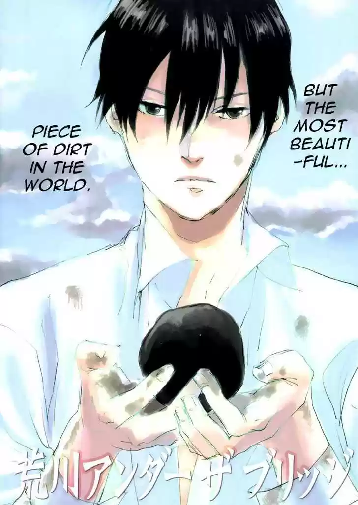 Arakawa Under the Bridge 166.5