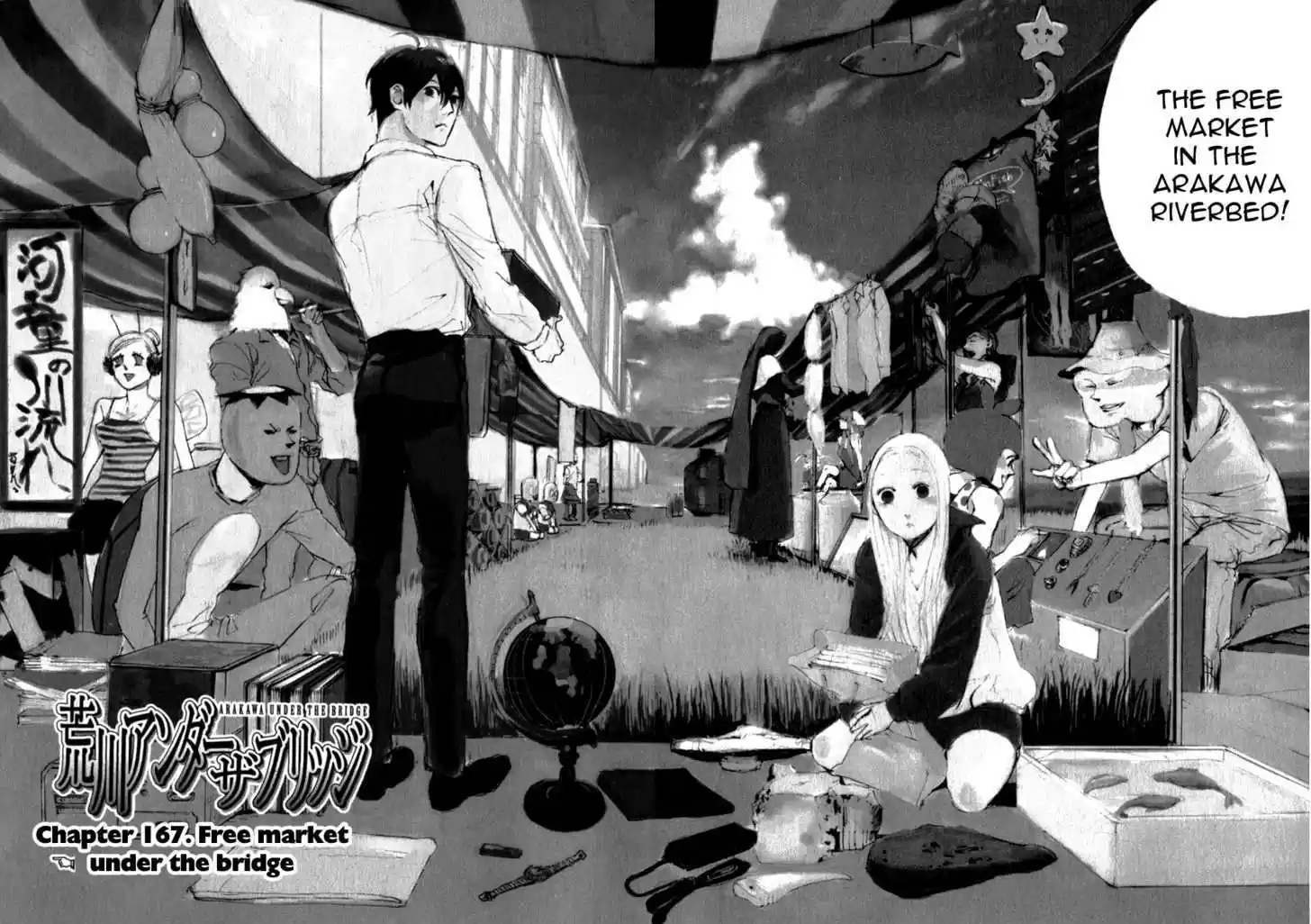 Arakawa Under the Bridge 167