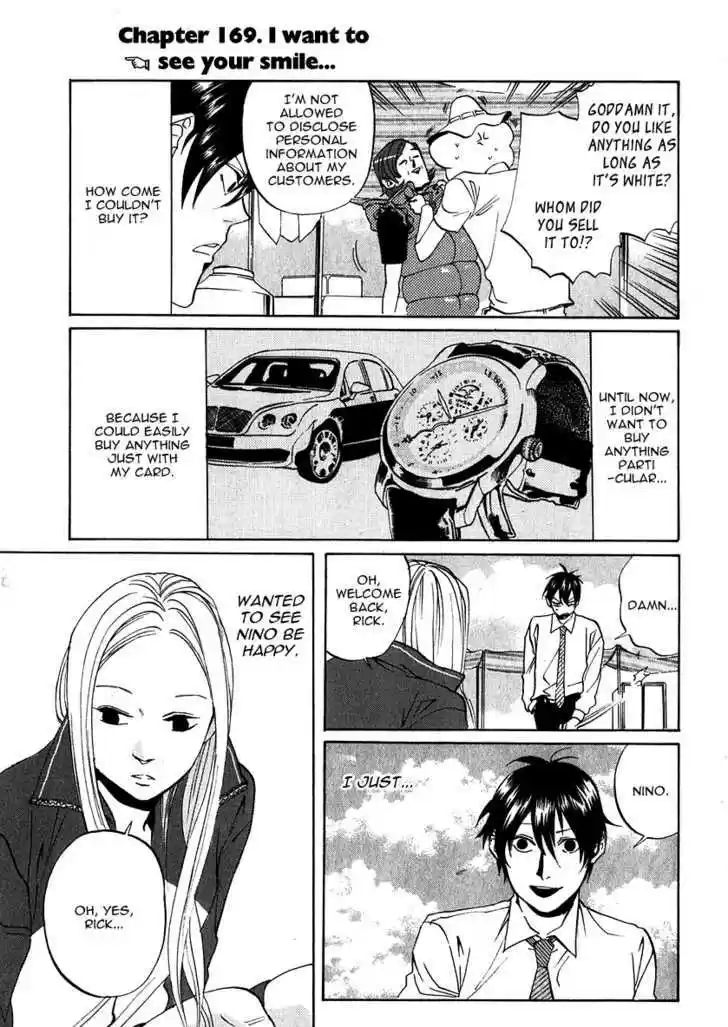 Arakawa Under the Bridge 169