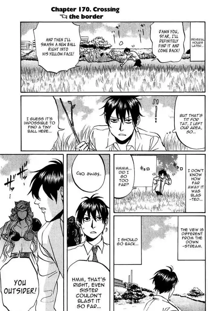 Arakawa Under the Bridge 170