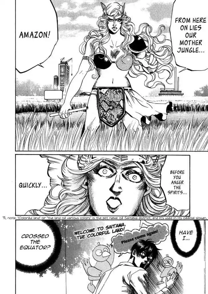 Arakawa Under the Bridge 170