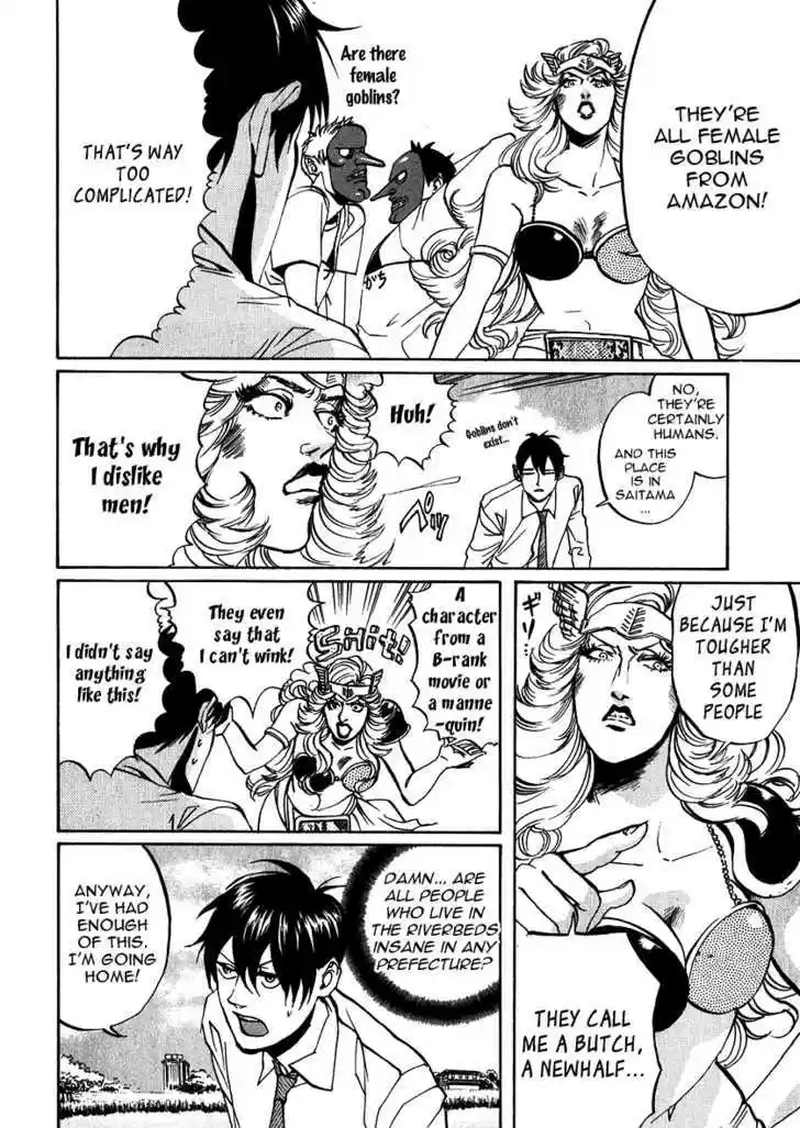 Arakawa Under the Bridge 171