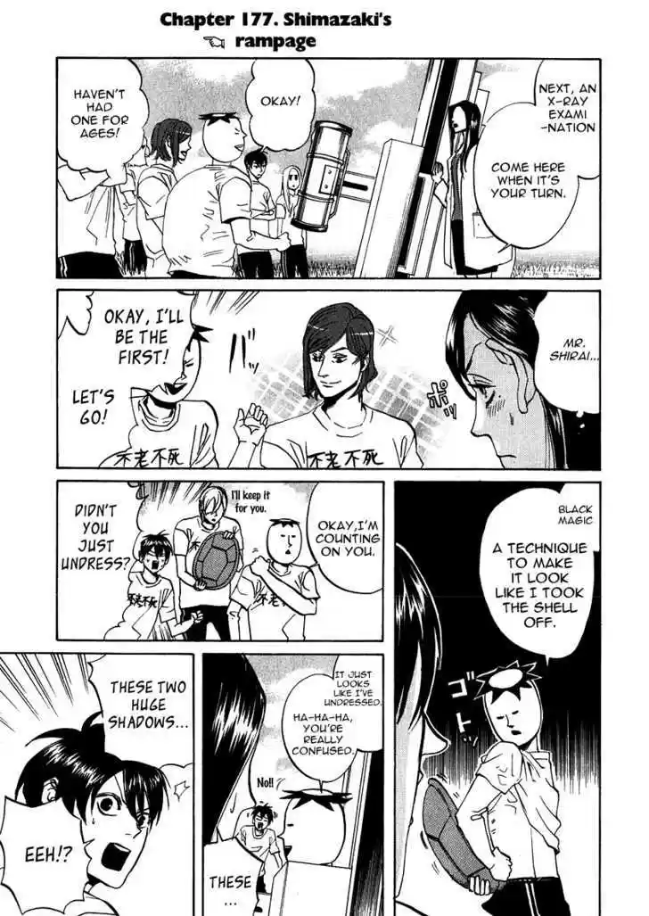 Arakawa Under the Bridge 177