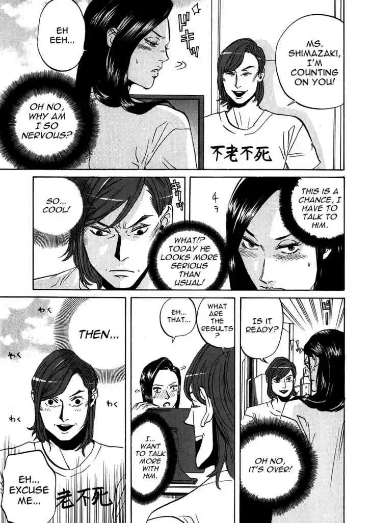 Arakawa Under the Bridge 177