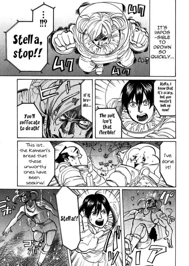 Arakawa Under the Bridge 183