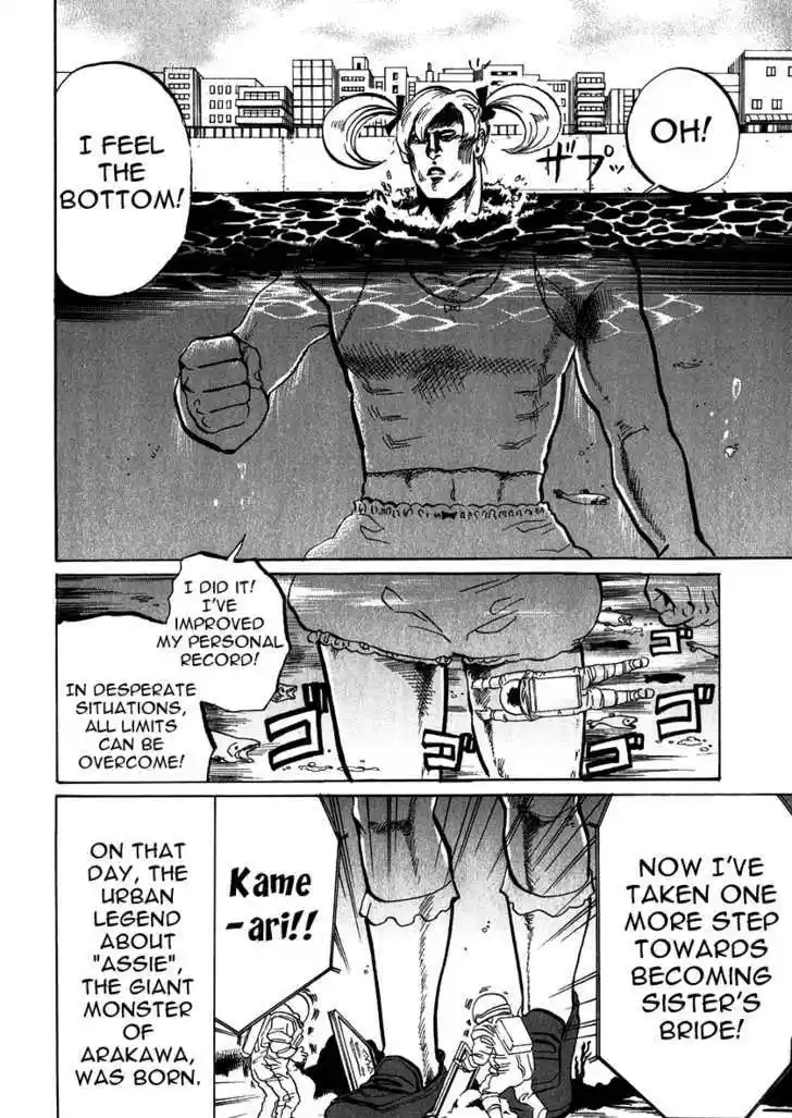 Arakawa Under the Bridge 183