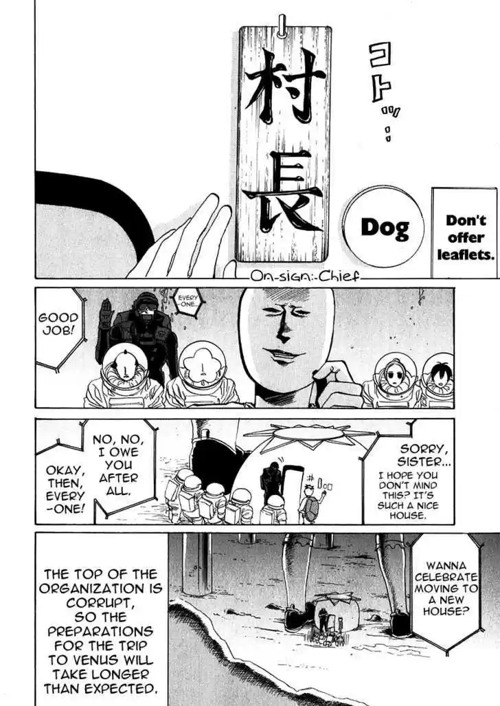 Arakawa Under the Bridge 184