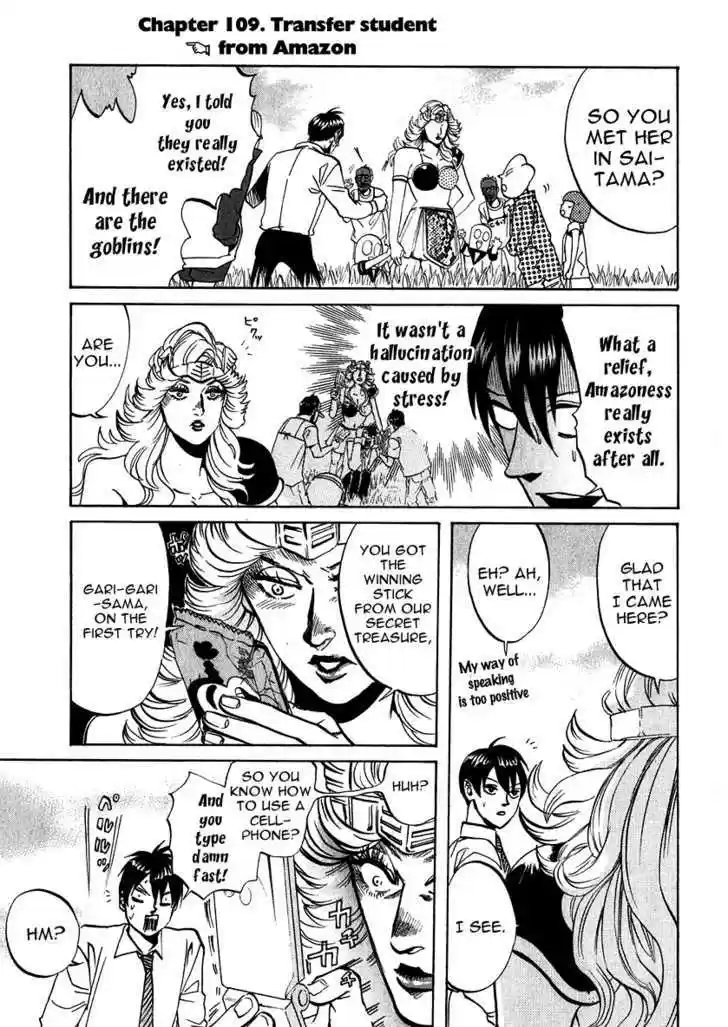 Arakawa Under the Bridge 185