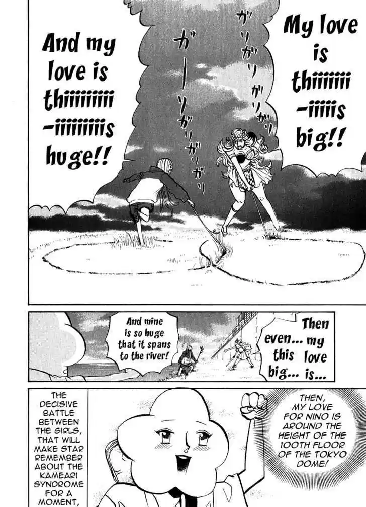 Arakawa Under the Bridge 188