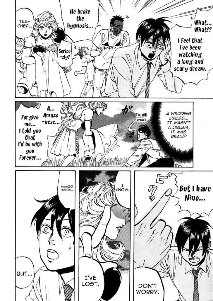 Arakawa Under the Bridge 190