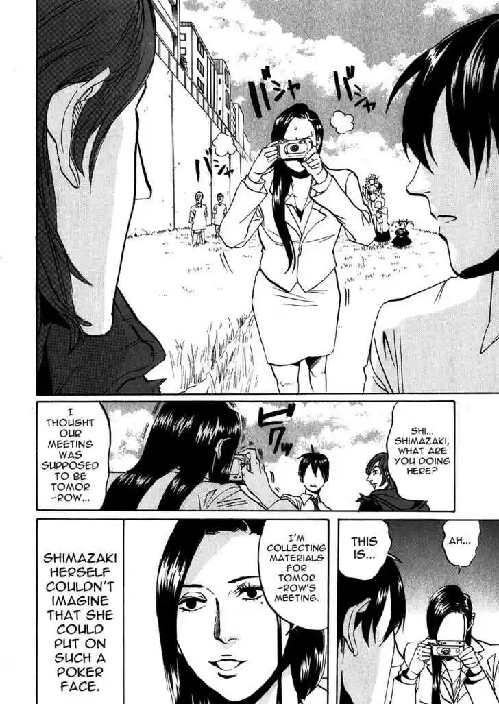 Arakawa Under the Bridge 191