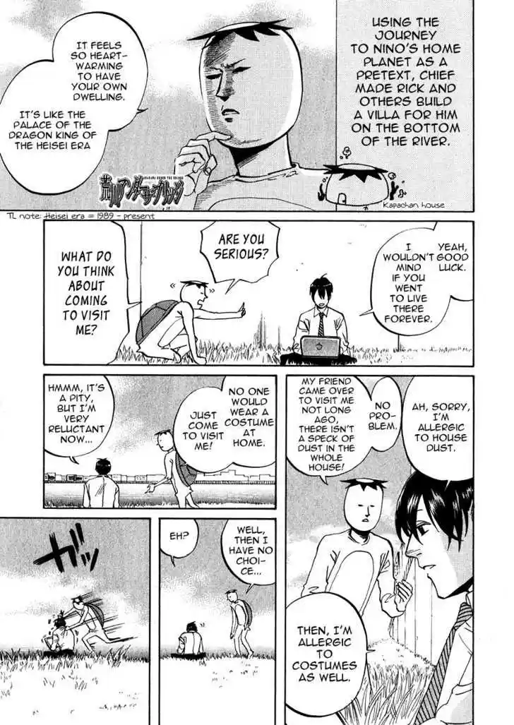 Arakawa Under the Bridge 194