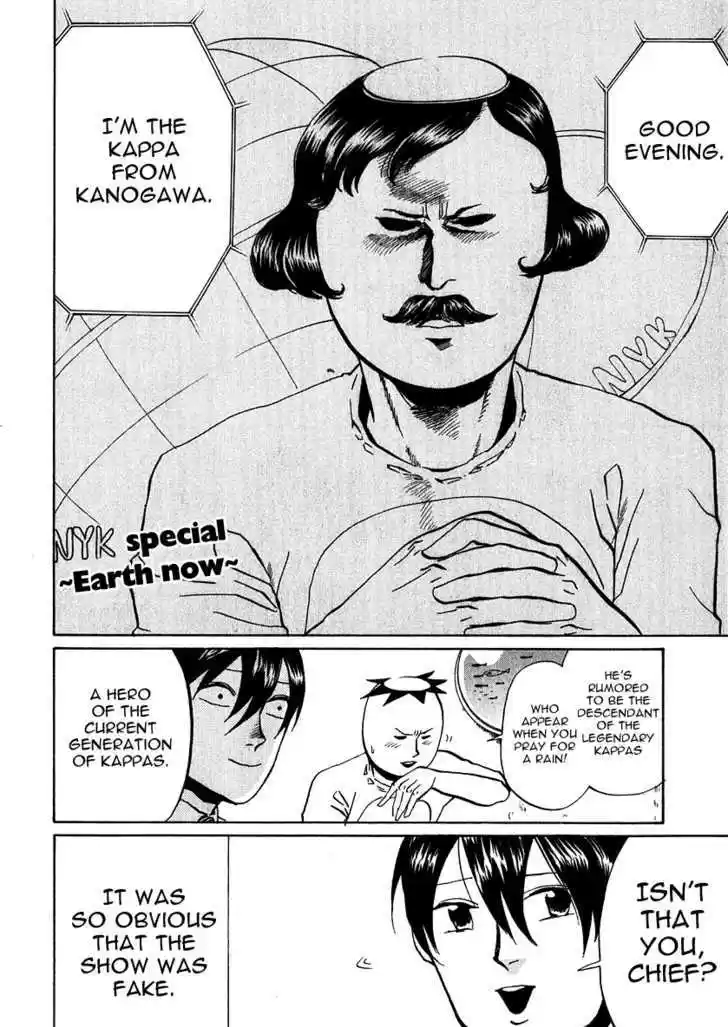 Arakawa Under the Bridge 194