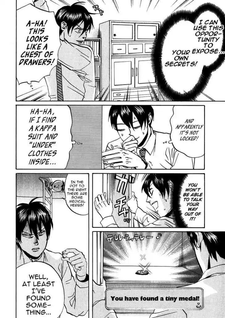 Arakawa Under the Bridge 195