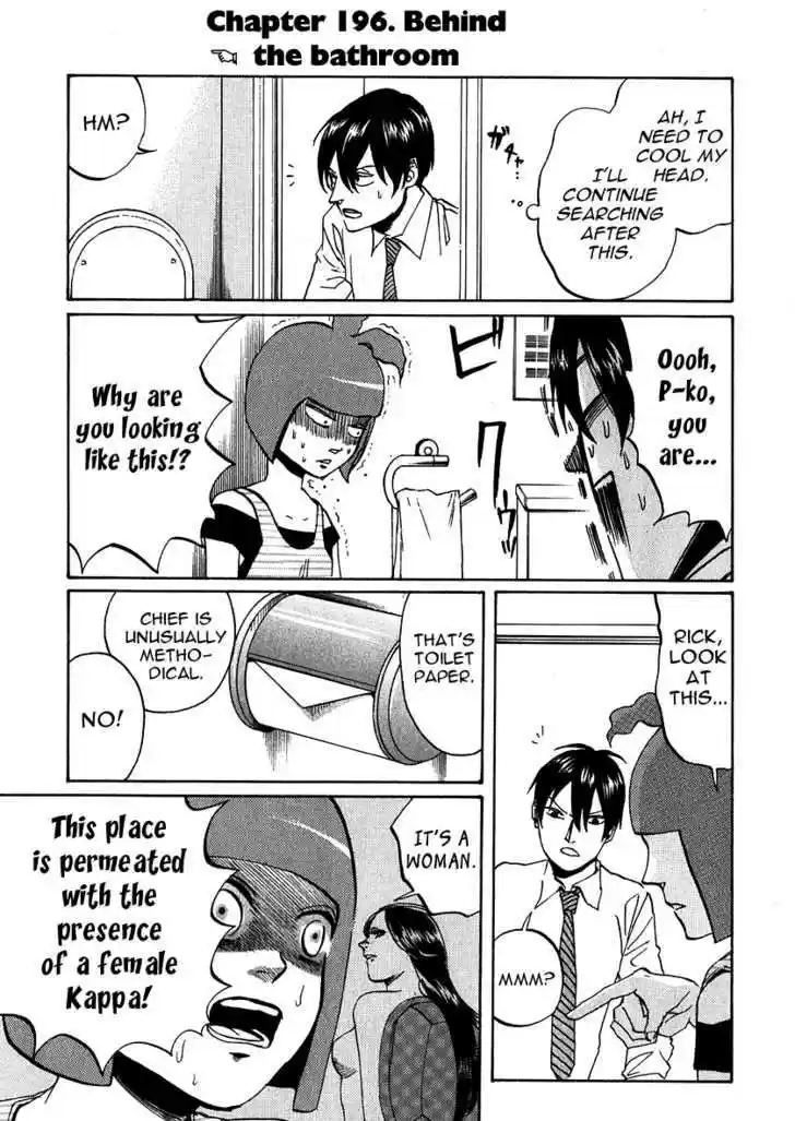 Arakawa Under the Bridge 196