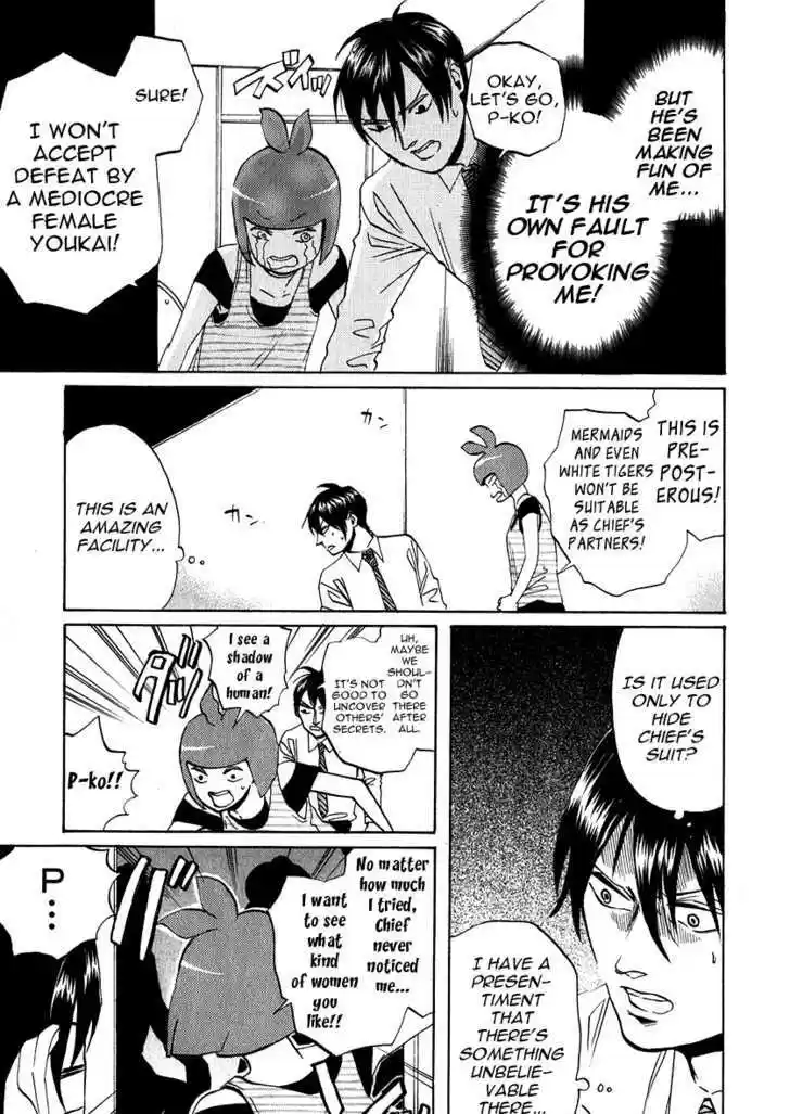 Arakawa Under the Bridge 196