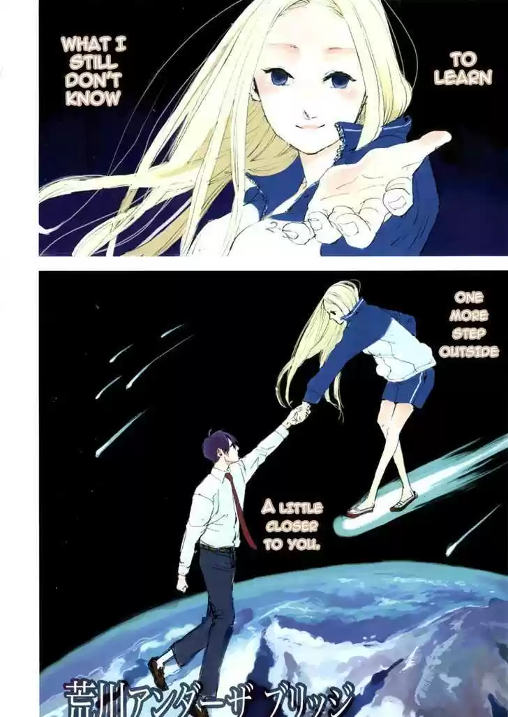 Arakawa Under the Bridge 196.6