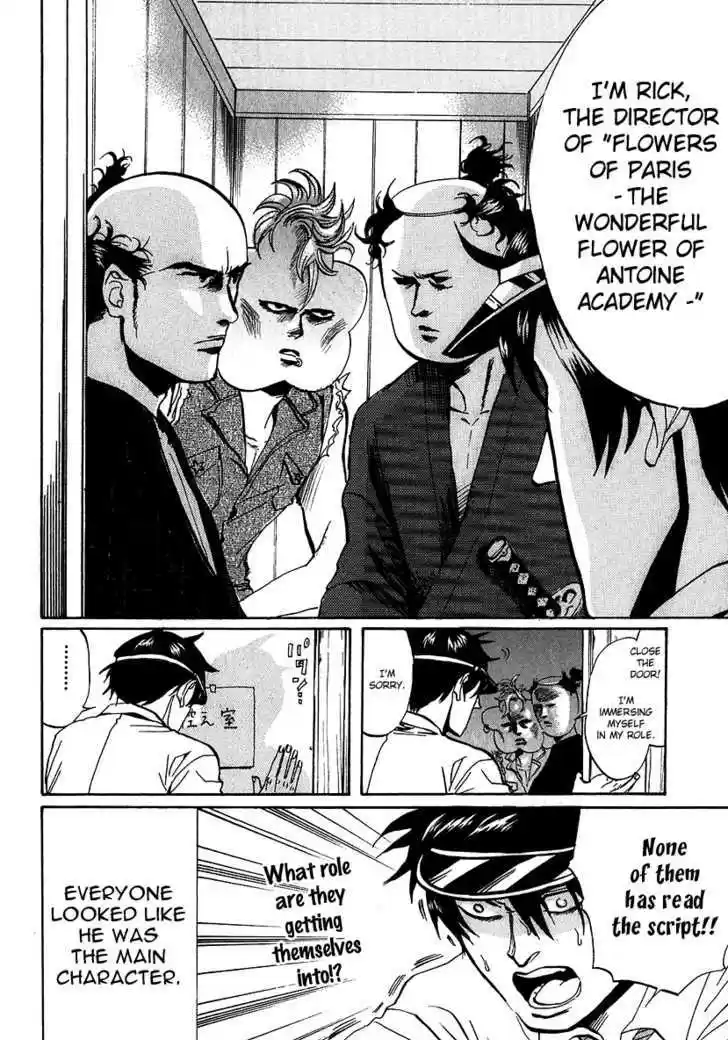 Arakawa Under the Bridge 197