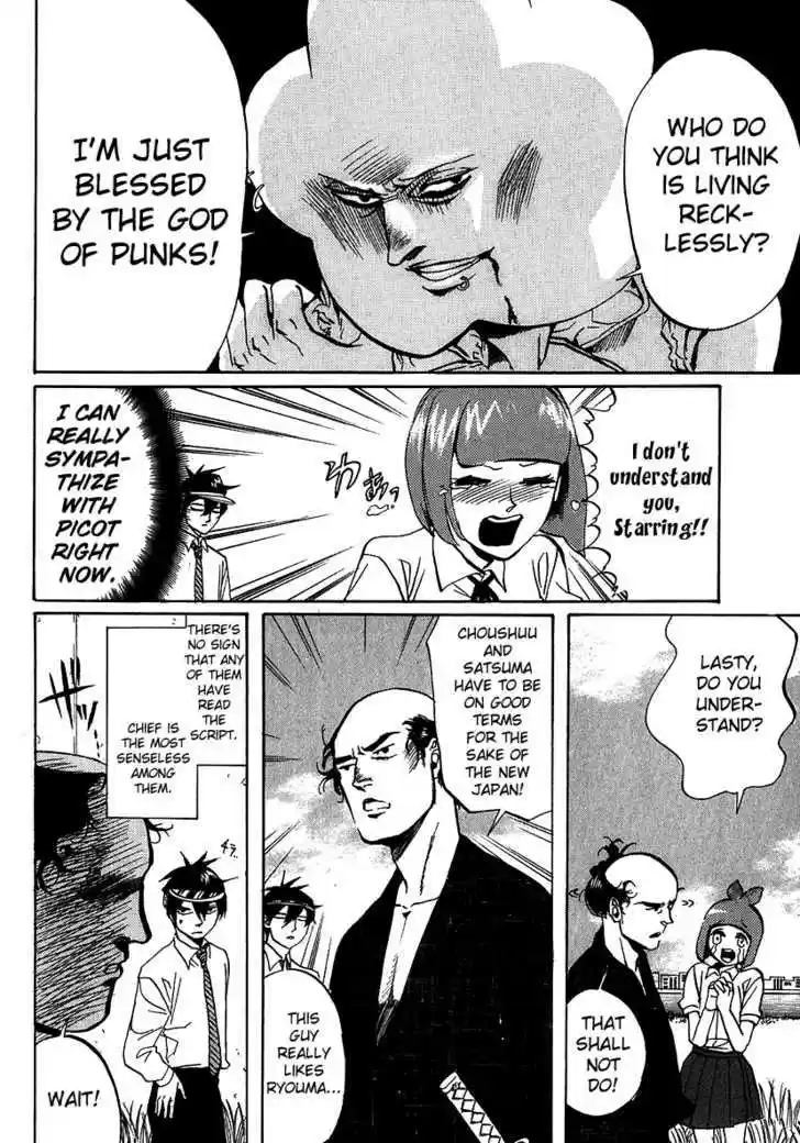 Arakawa Under the Bridge 199