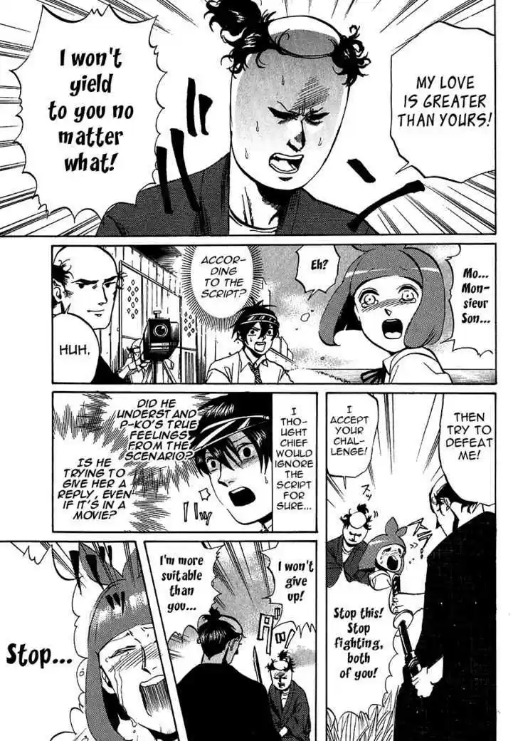 Arakawa Under the Bridge 199