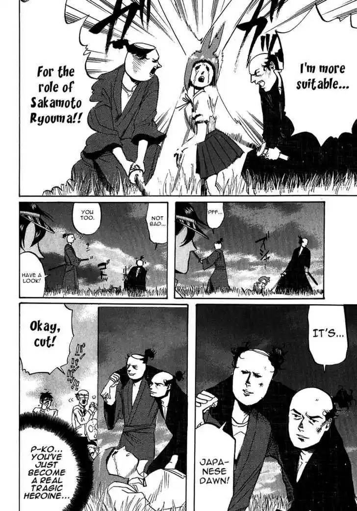 Arakawa Under the Bridge 199