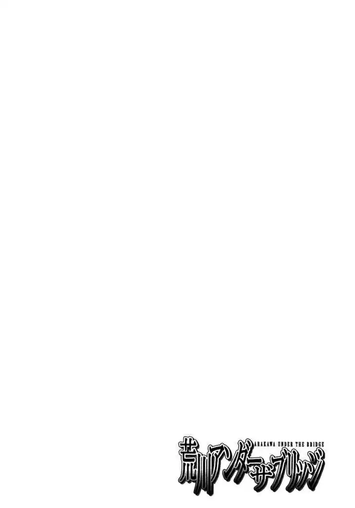 Arakawa Under the Bridge 199