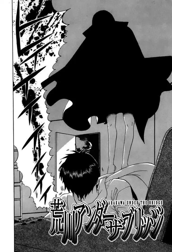 Arakawa Under the Bridge 20